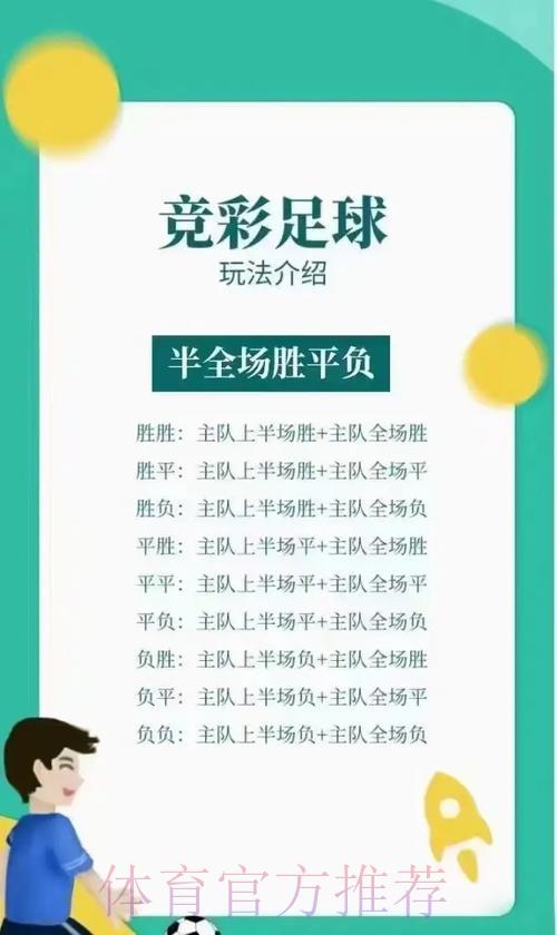 世界杯投注注册送彩金