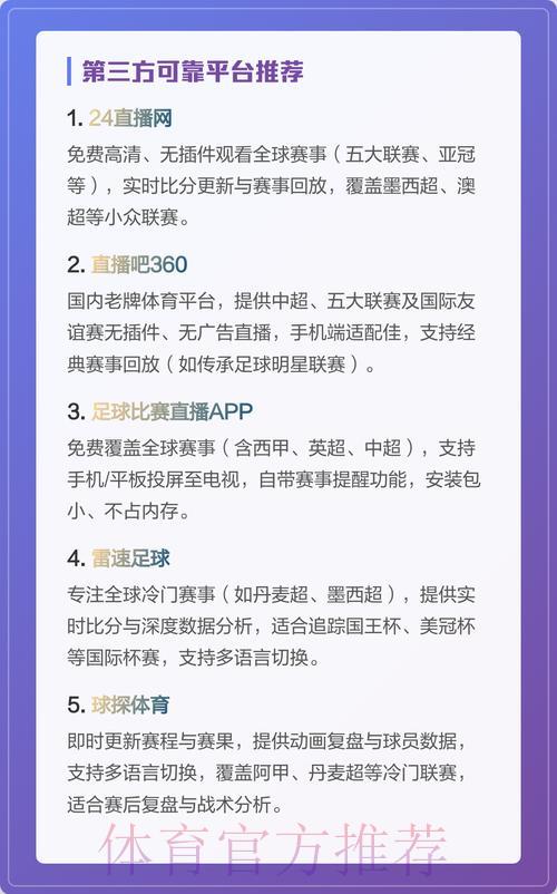 世界杯投注注册送彩金
