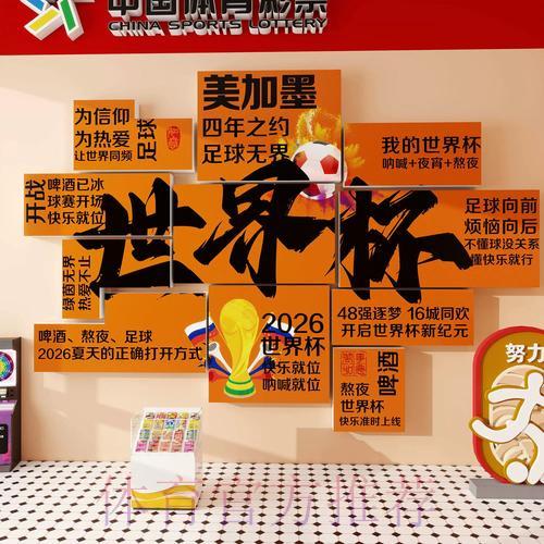 2026世界杯最佳投注应用下载推荐 2026世界杯最佳投注应用下载推荐