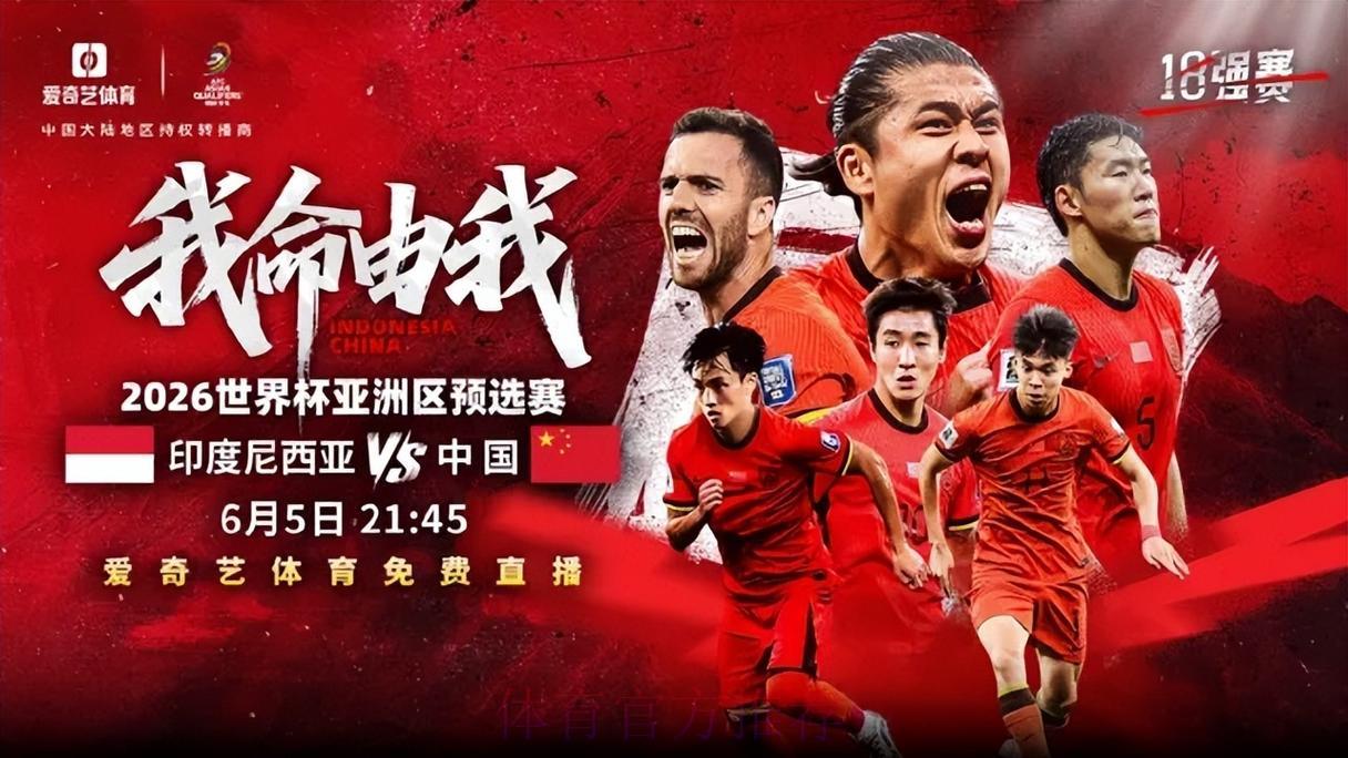 2026年世界杯赛事全程直播 2026年世界杯赛事全程直播