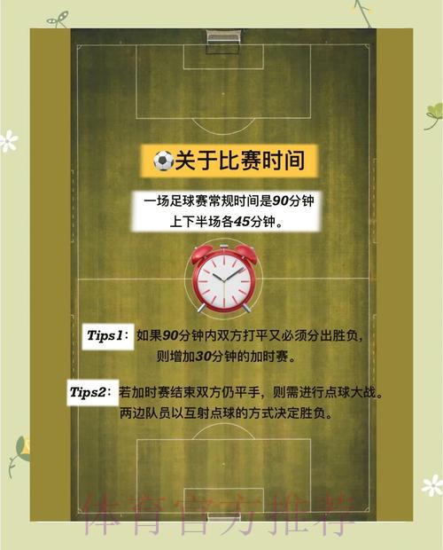 世界杯外围手机全站深度解读:完整攻略与实用指南 世界杯外围手机全站深度解读:完整攻略与实用指南