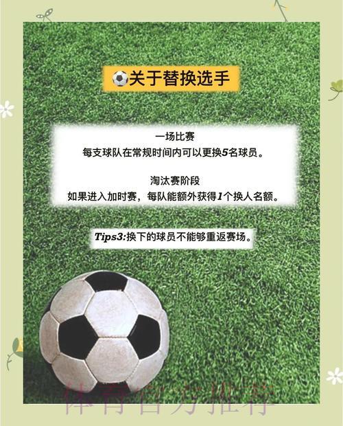 世界杯外围手机全站深度解读:完整攻略与实用指南 世界杯外围手机全站深度解读:完整攻略与实用指南