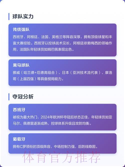 2026年世界杯扩军赛制全面升级亮点深度解读 2026年世界杯扩军赛制全面升级亮点深度解读
