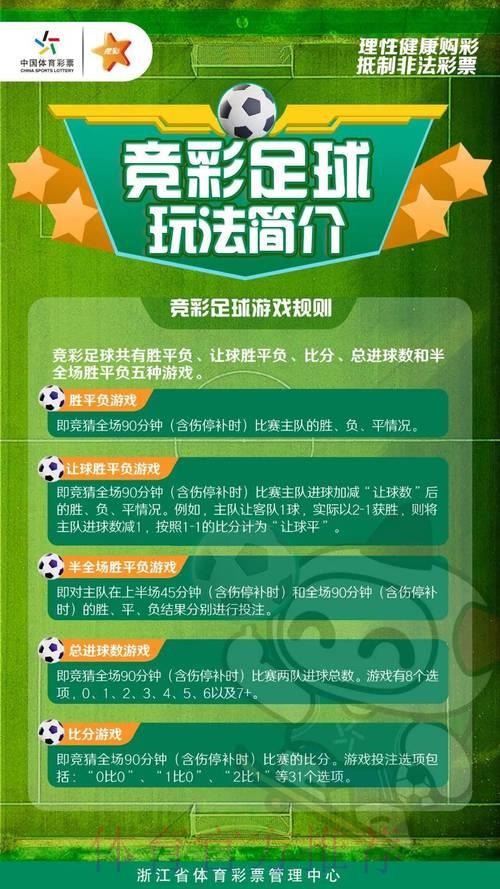 2026年世界杯竞猜平台推荐及安全购彩渠道指南