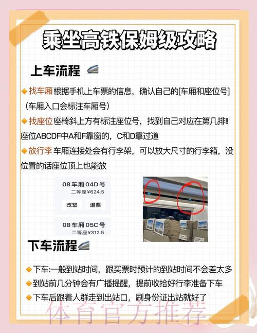 轻松掌握世界杯购票渠道的实用技巧指南 轻松掌握世界杯购票渠道的实用技巧指南