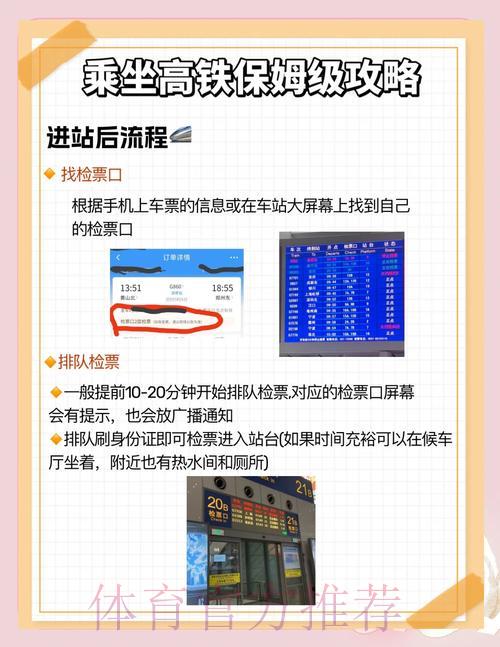 轻松掌握世界杯购票渠道的实用技巧指南 轻松掌握世界杯购票渠道的实用技巧指南