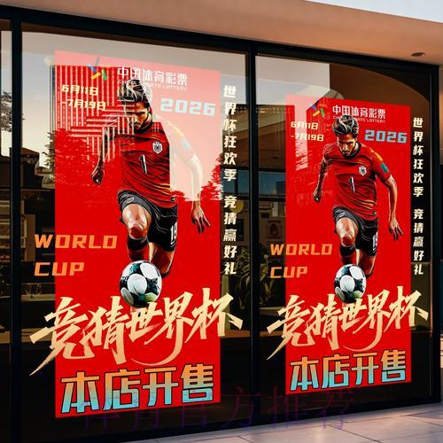世界杯竞猜平台哪个最靠谱?权威排行榜深度测评 世界杯竞猜平台哪个最靠谱?权威排行榜深度测评