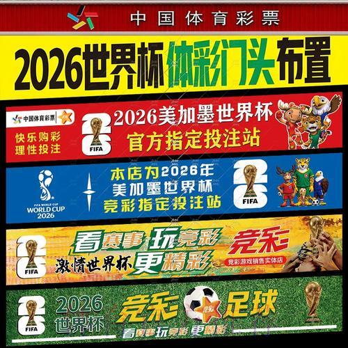 2026世界杯投注安全指南:如何保障您的资金与账户安全 2026世界杯投注安全指南:如何保障您的资金与账户安全