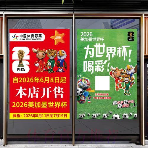 世界杯热门赛事深度解析,助你做出更明智的竞猜选择! 世界杯热门赛事深度解析,助你做出更明智的竞猜选择!
