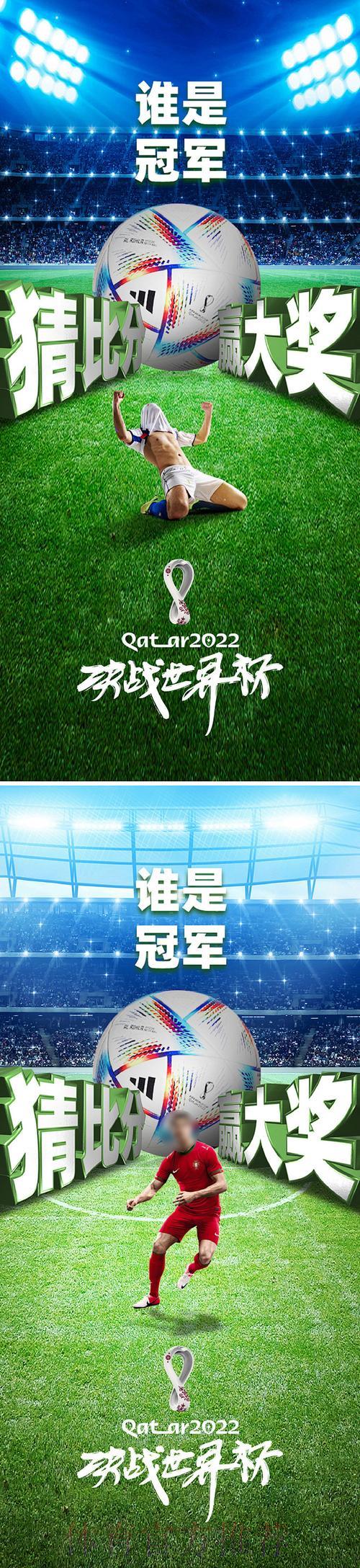 2024世界杯竞猜平台官方入口精选推荐