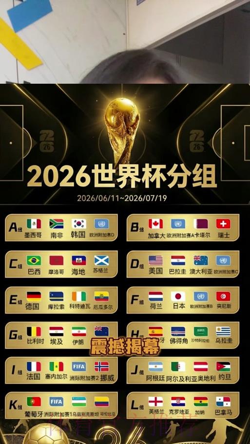 世界杯投注注册送彩金