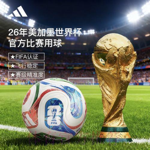2026世界杯官方购球应用程序下载教程 2026世界杯官方购球应用程序下载教程