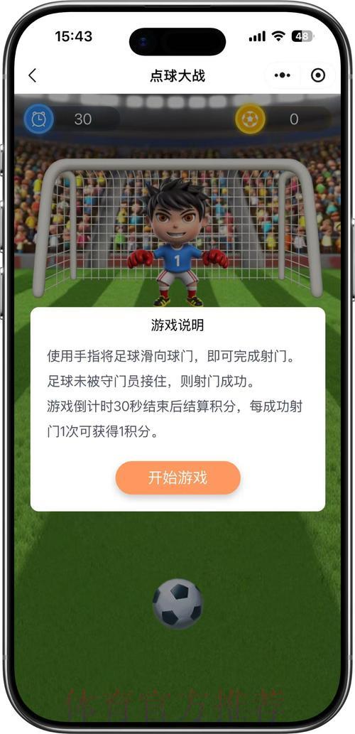 世界杯竞猜平台:如何合法合规地参与体育竞猜活动 世界杯竞猜平台:如何合法合规地参与体育竞猜活动