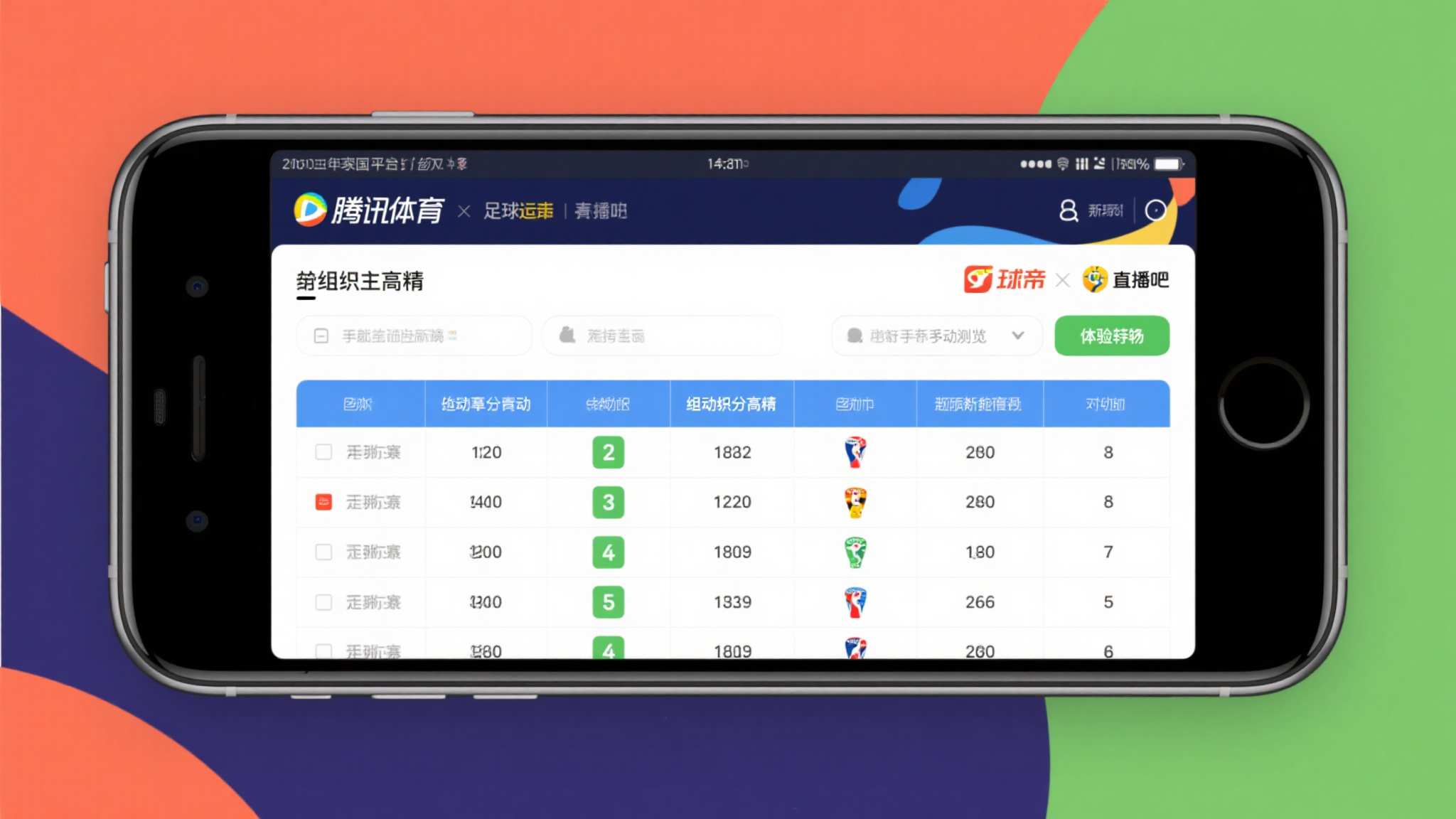 世界杯投注-开户中心