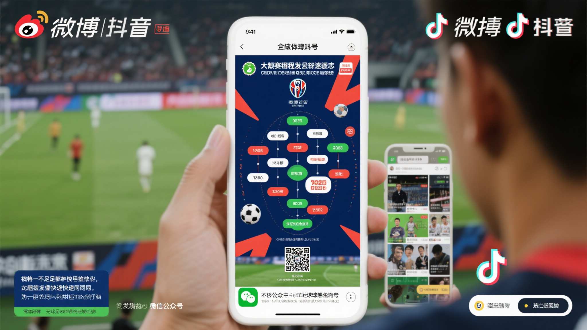 世界杯投注产品服务